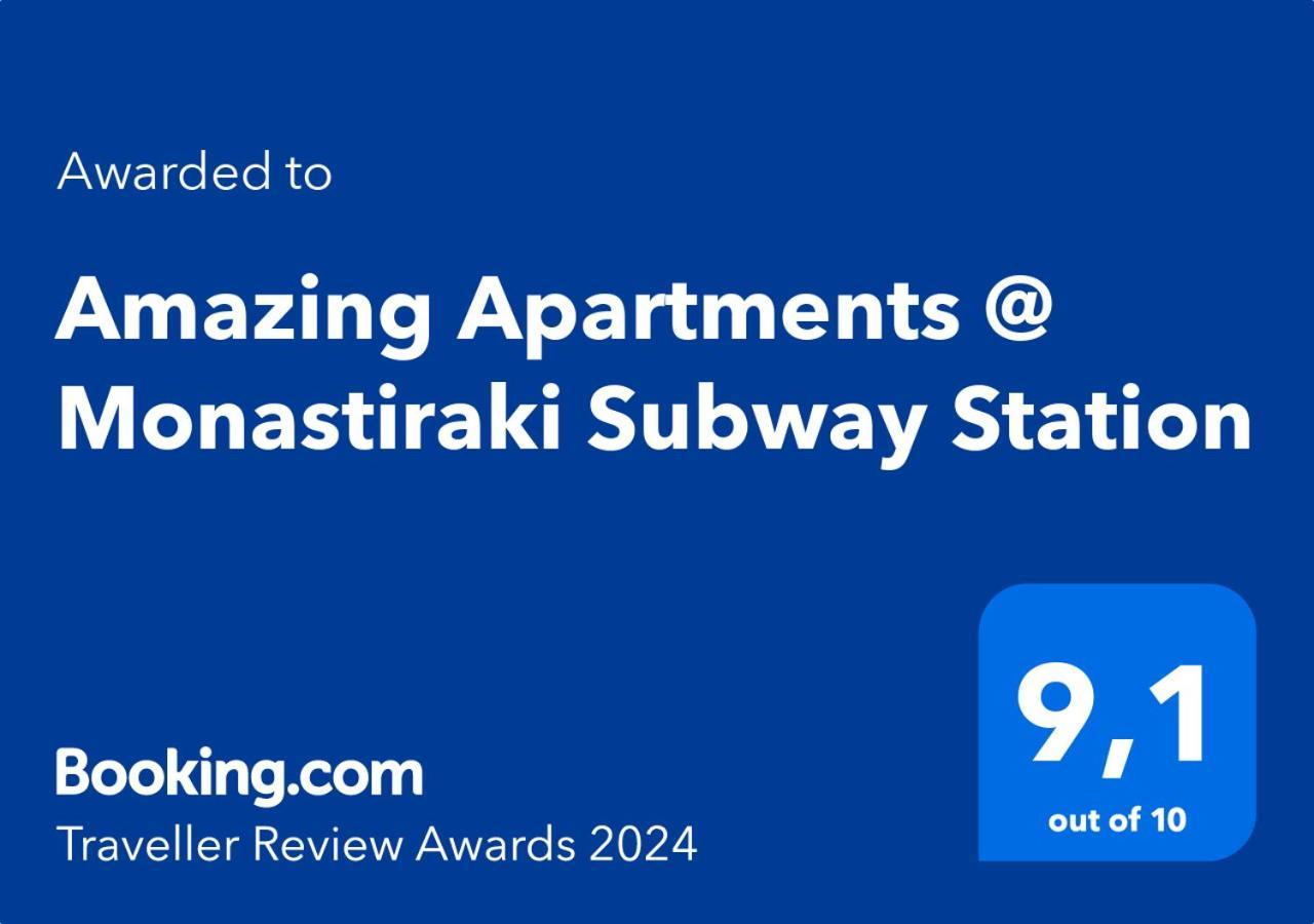 Amazing @ Monastiraki Subway Station *